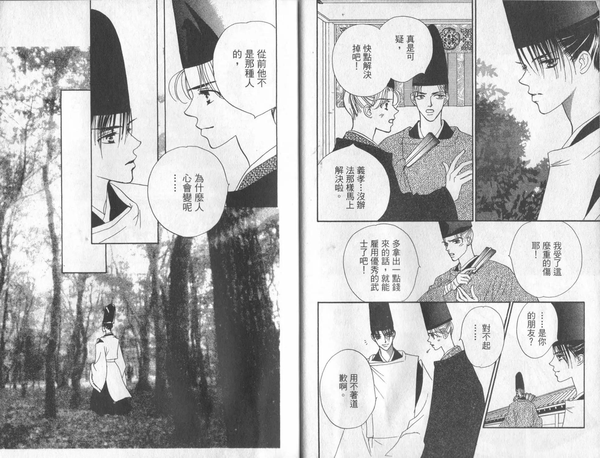 第01卷44