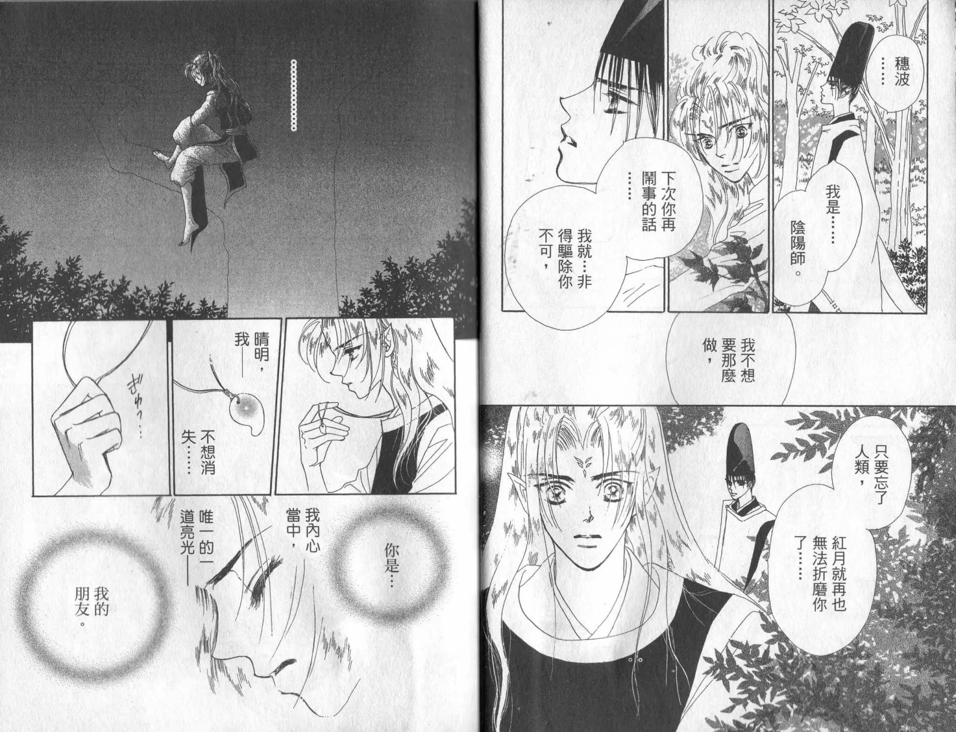 第01卷52