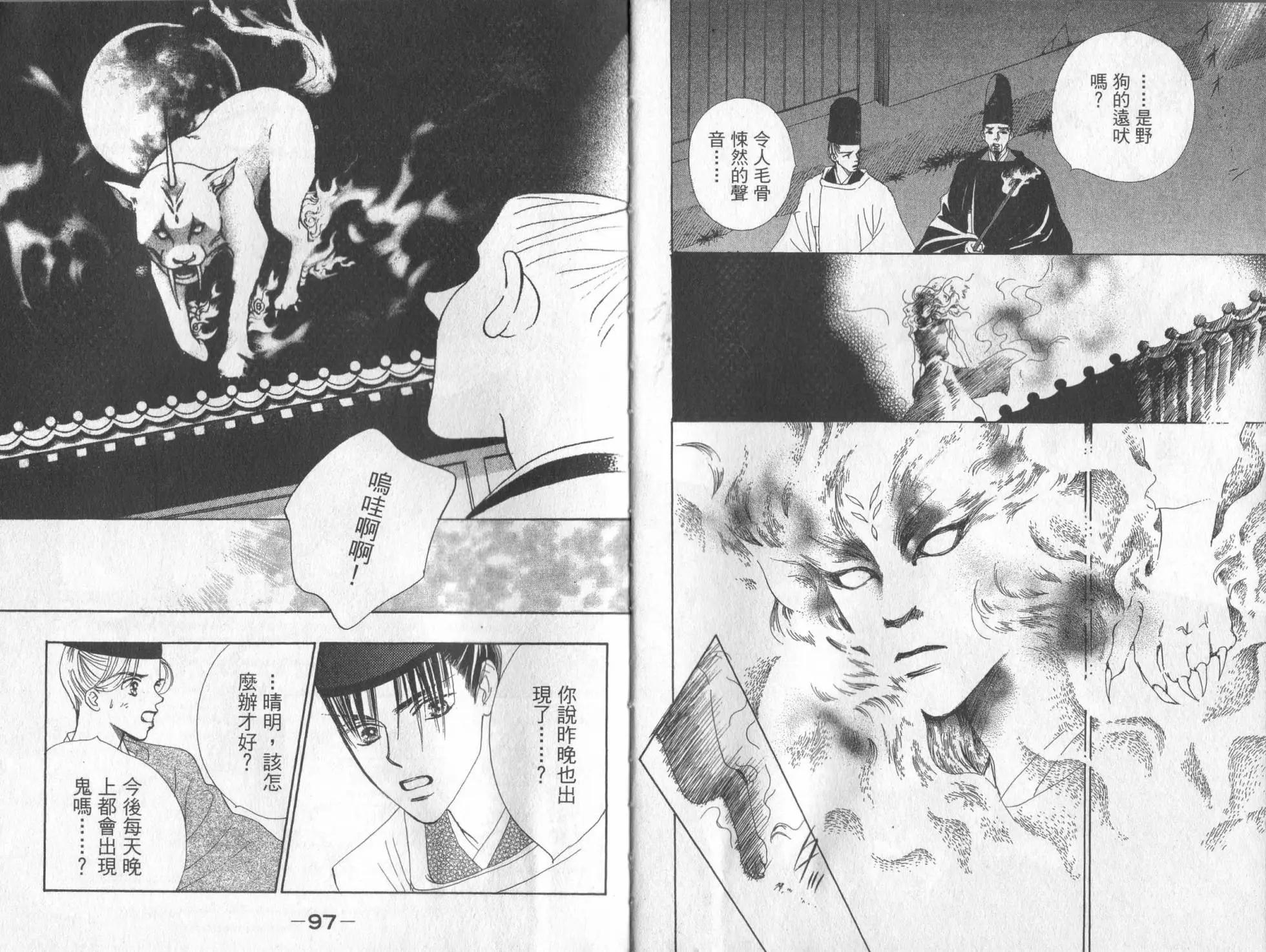 第01卷56
