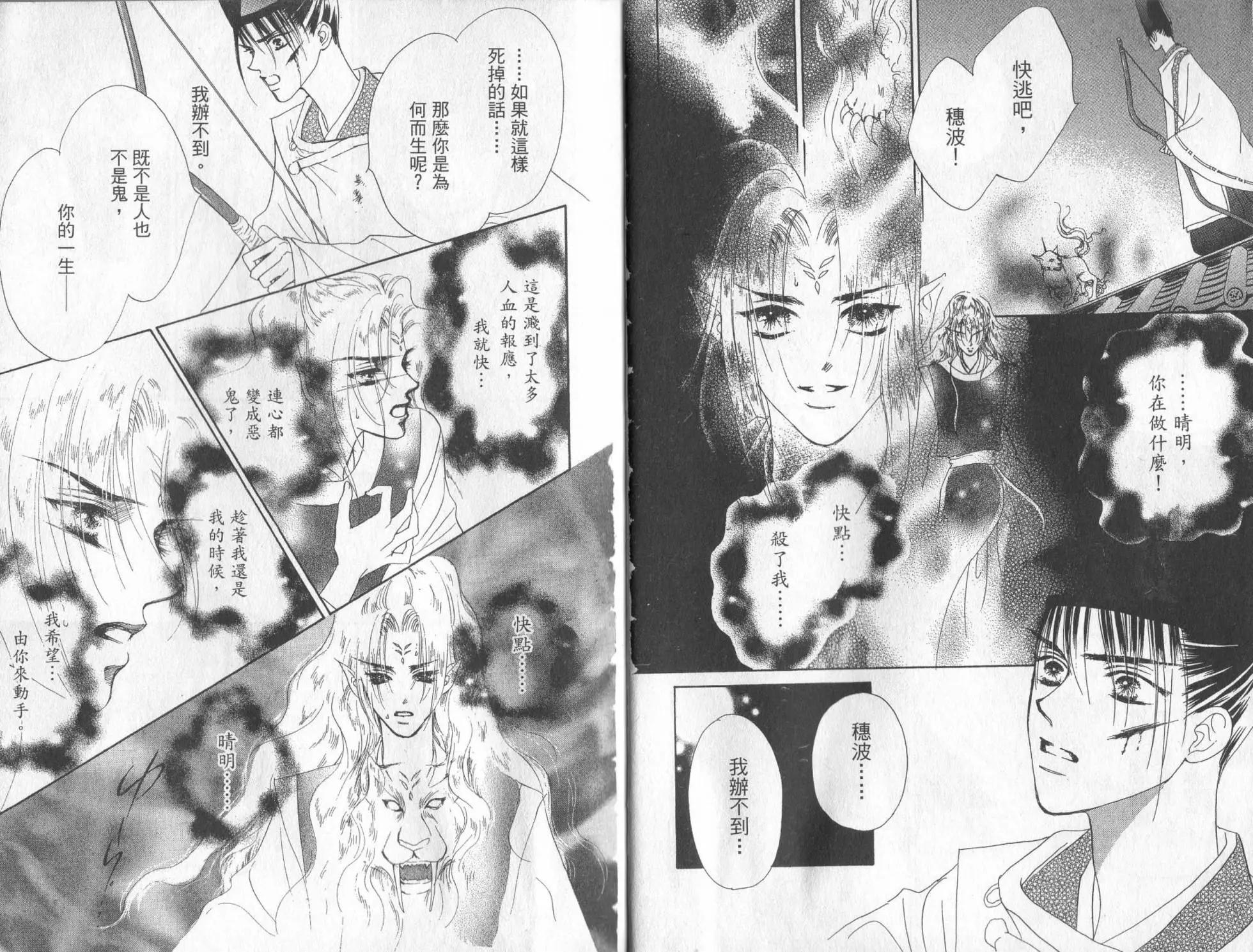 第01卷61
