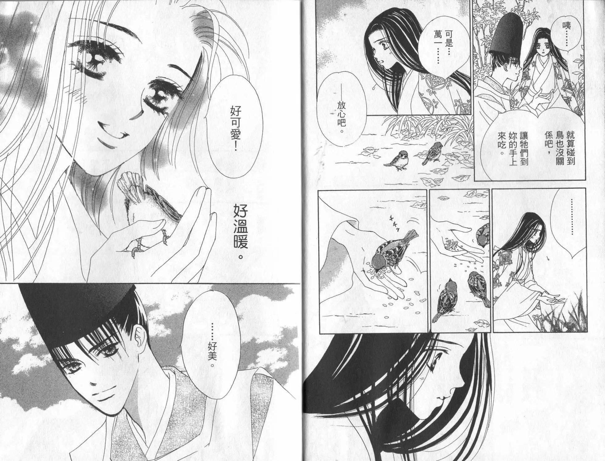 第01卷77