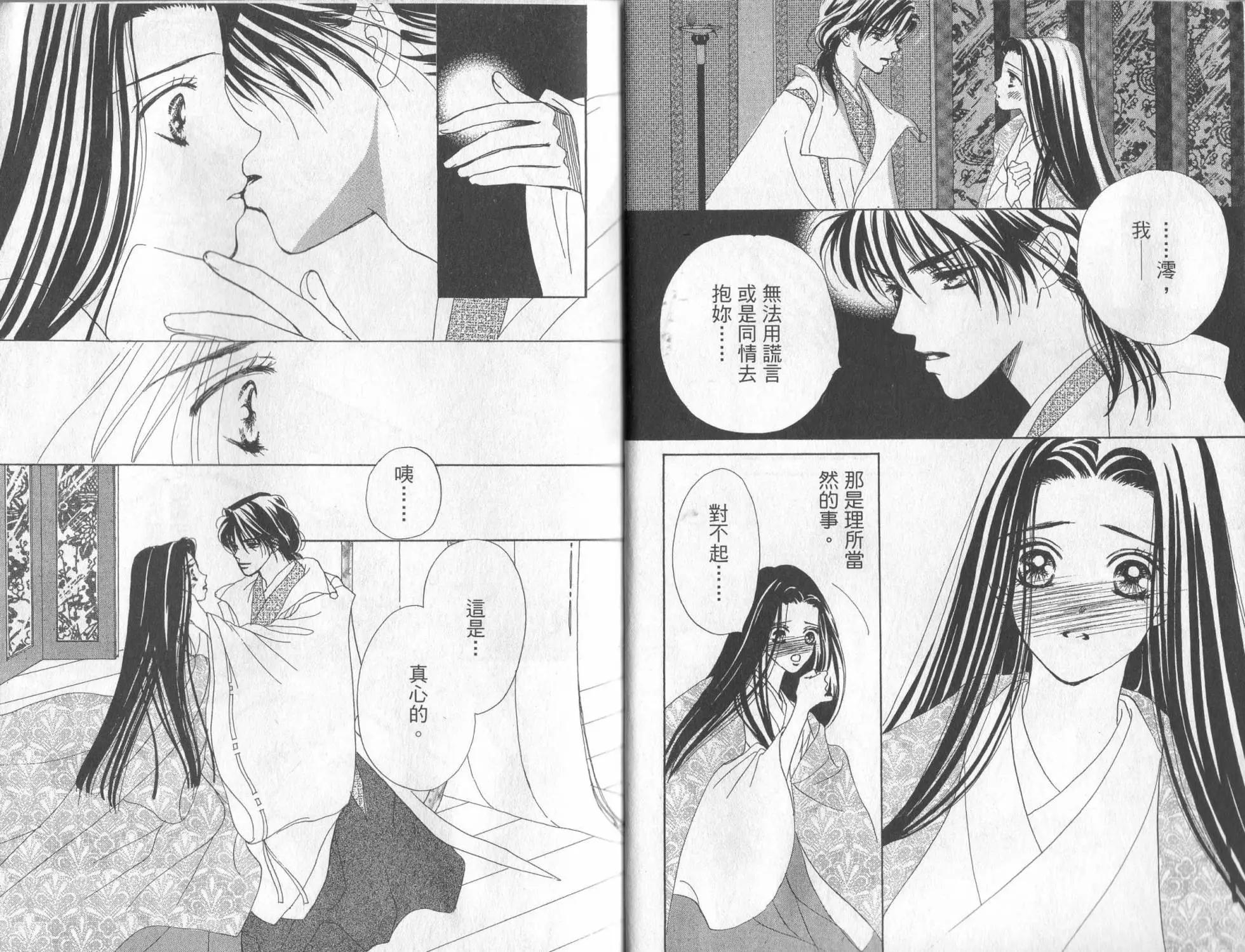 第01卷81