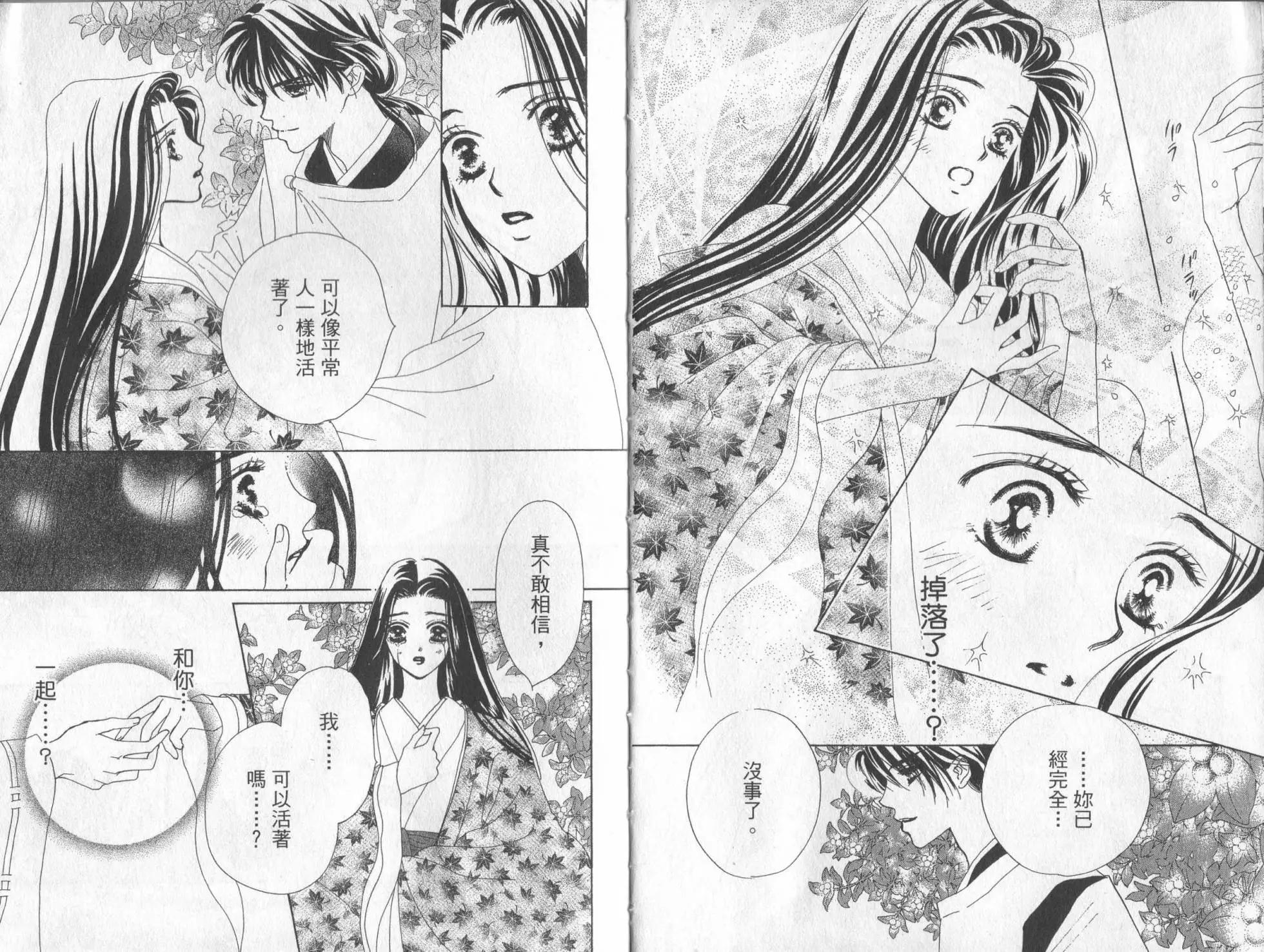 第01卷86