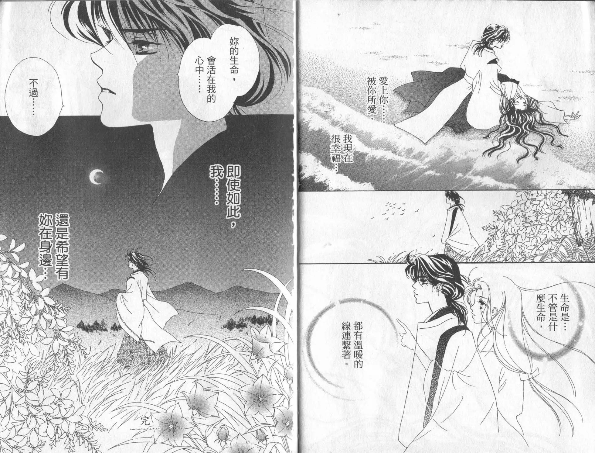 第01卷93