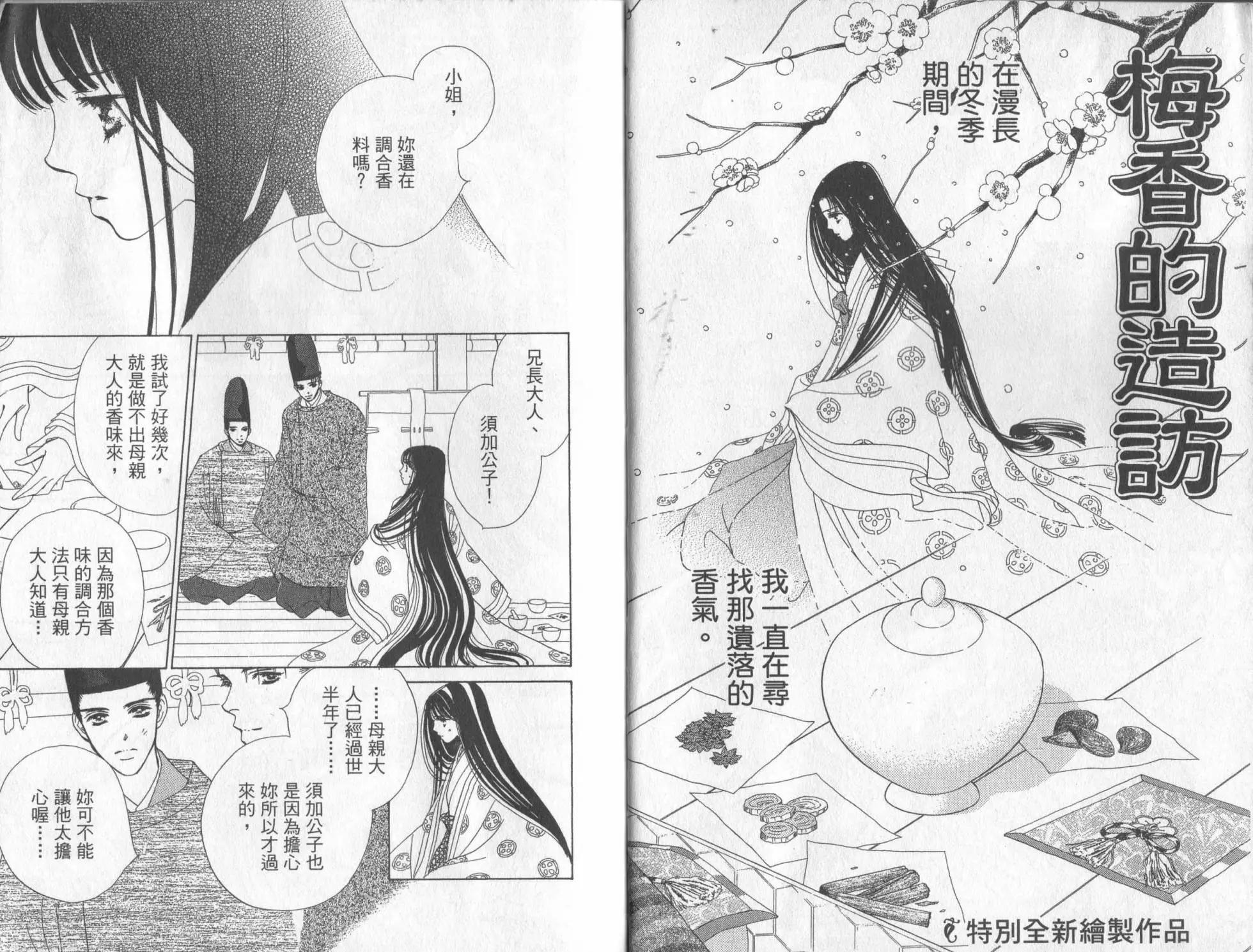 第01卷94