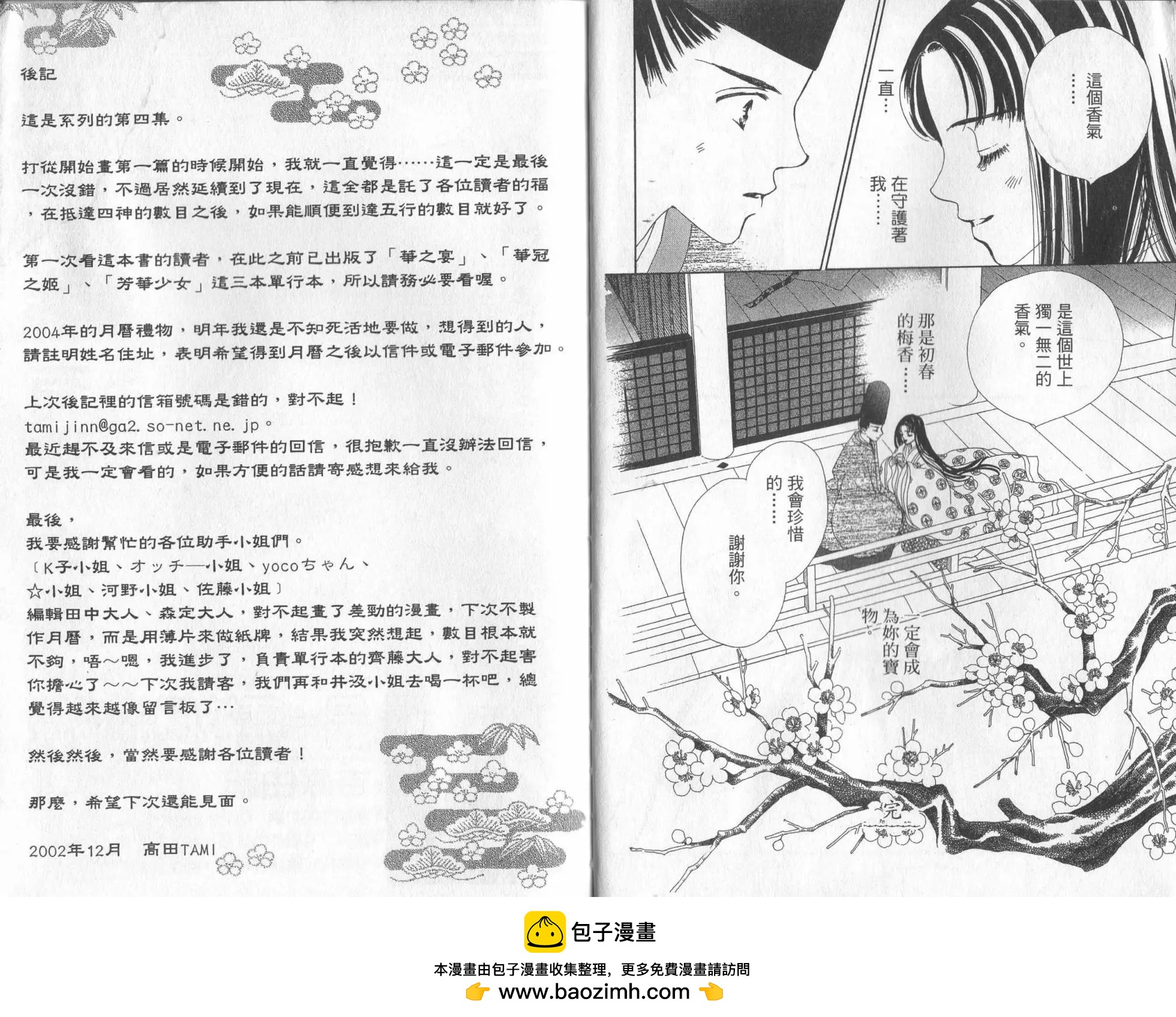 第01卷99