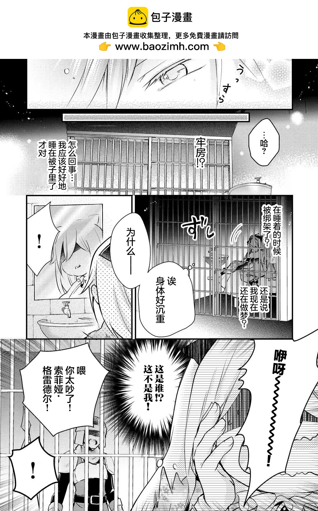 第01话0