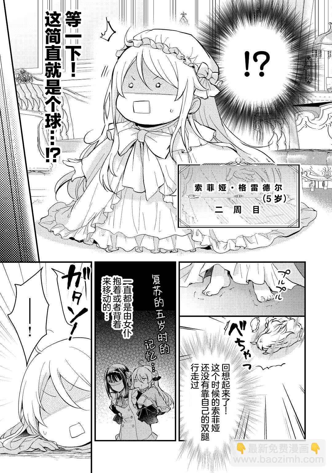 第01话11