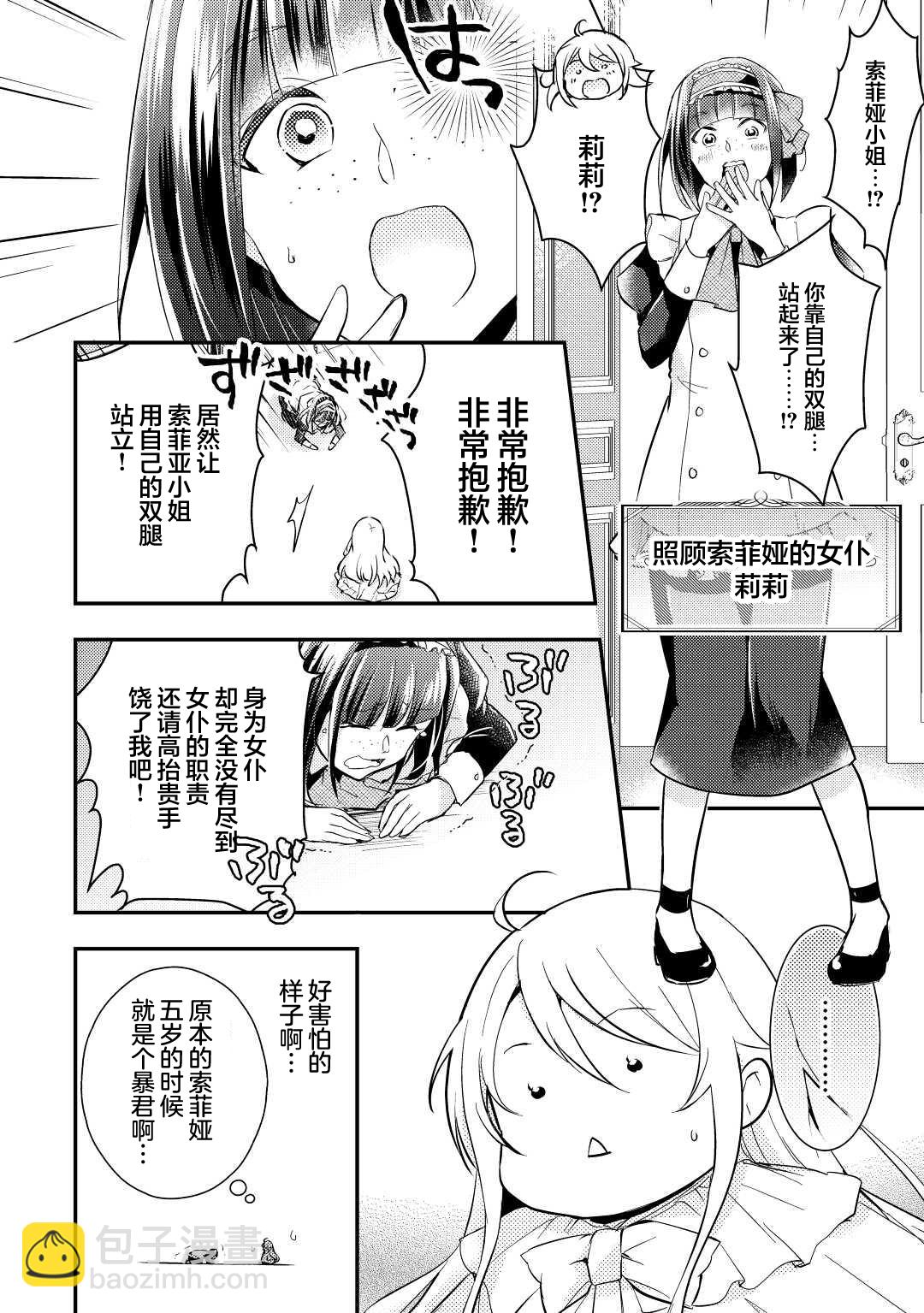 第01话12