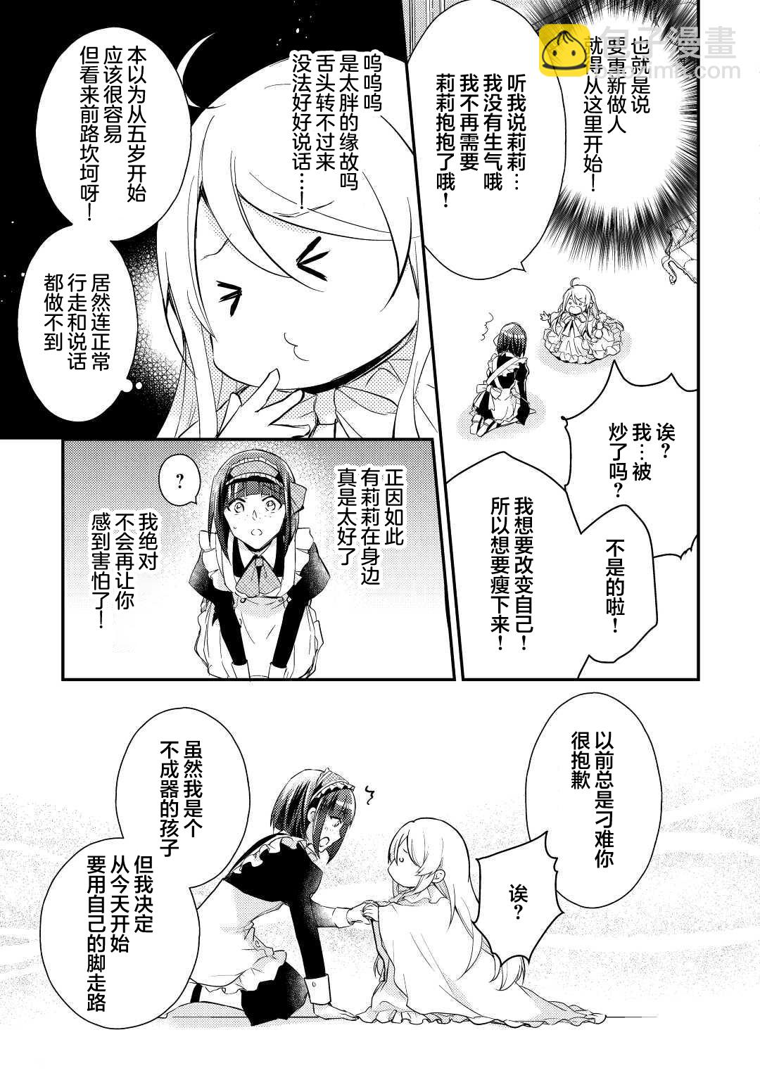 第01话13