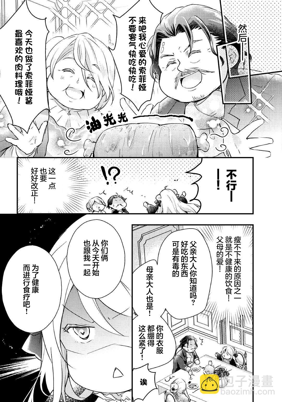 第01话15