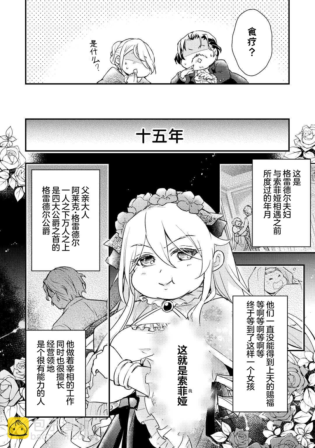 第01话16
