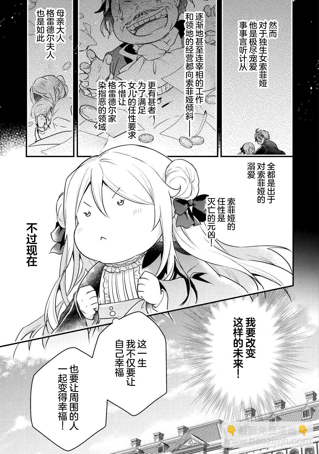 第01话17