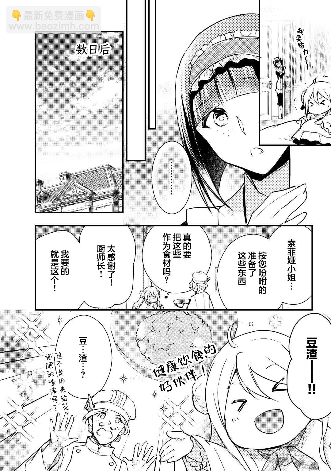 第01话18