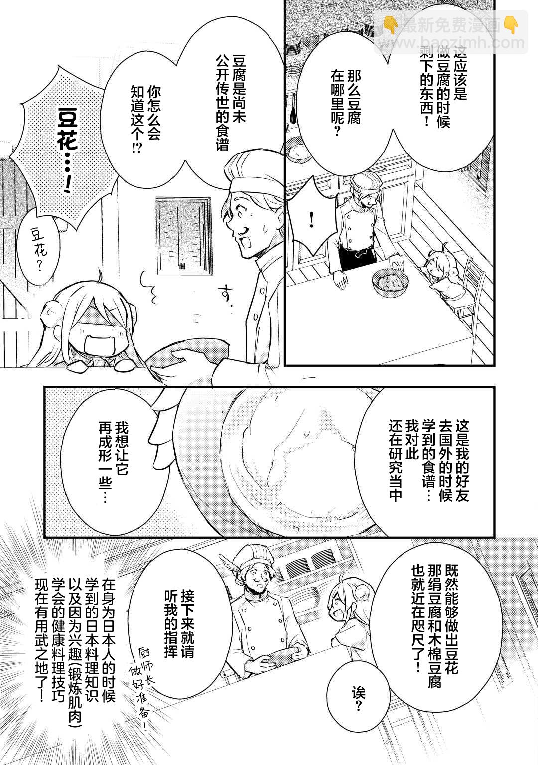 第01话19