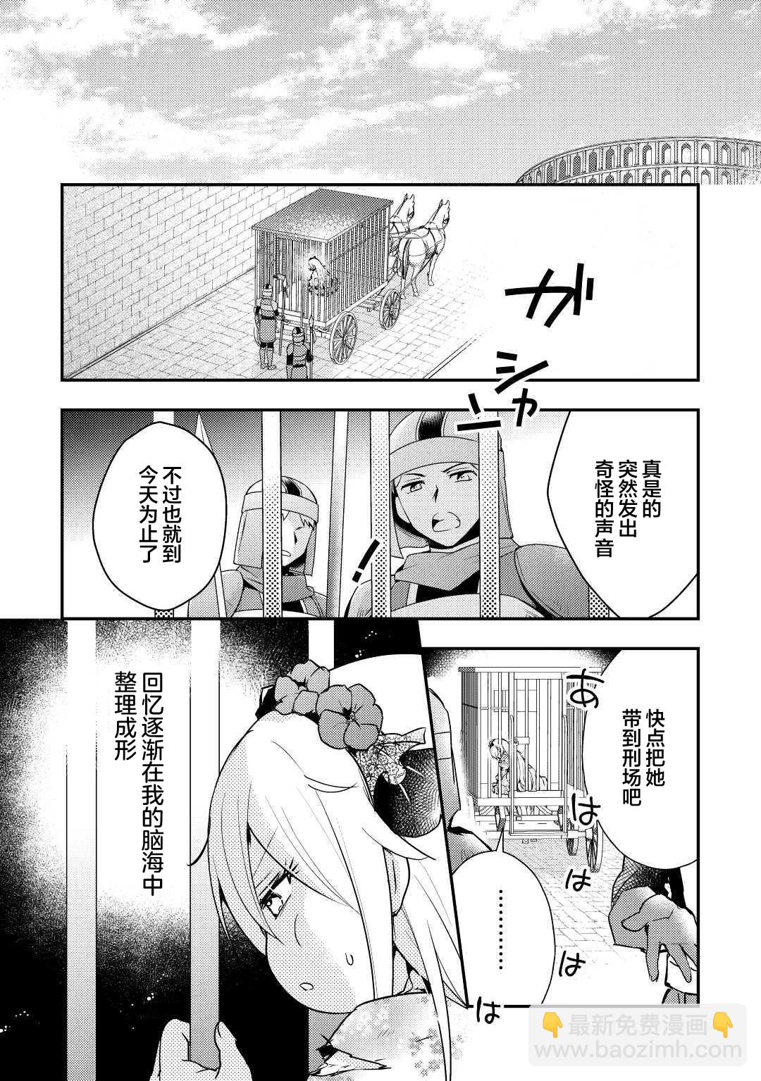 第01话2