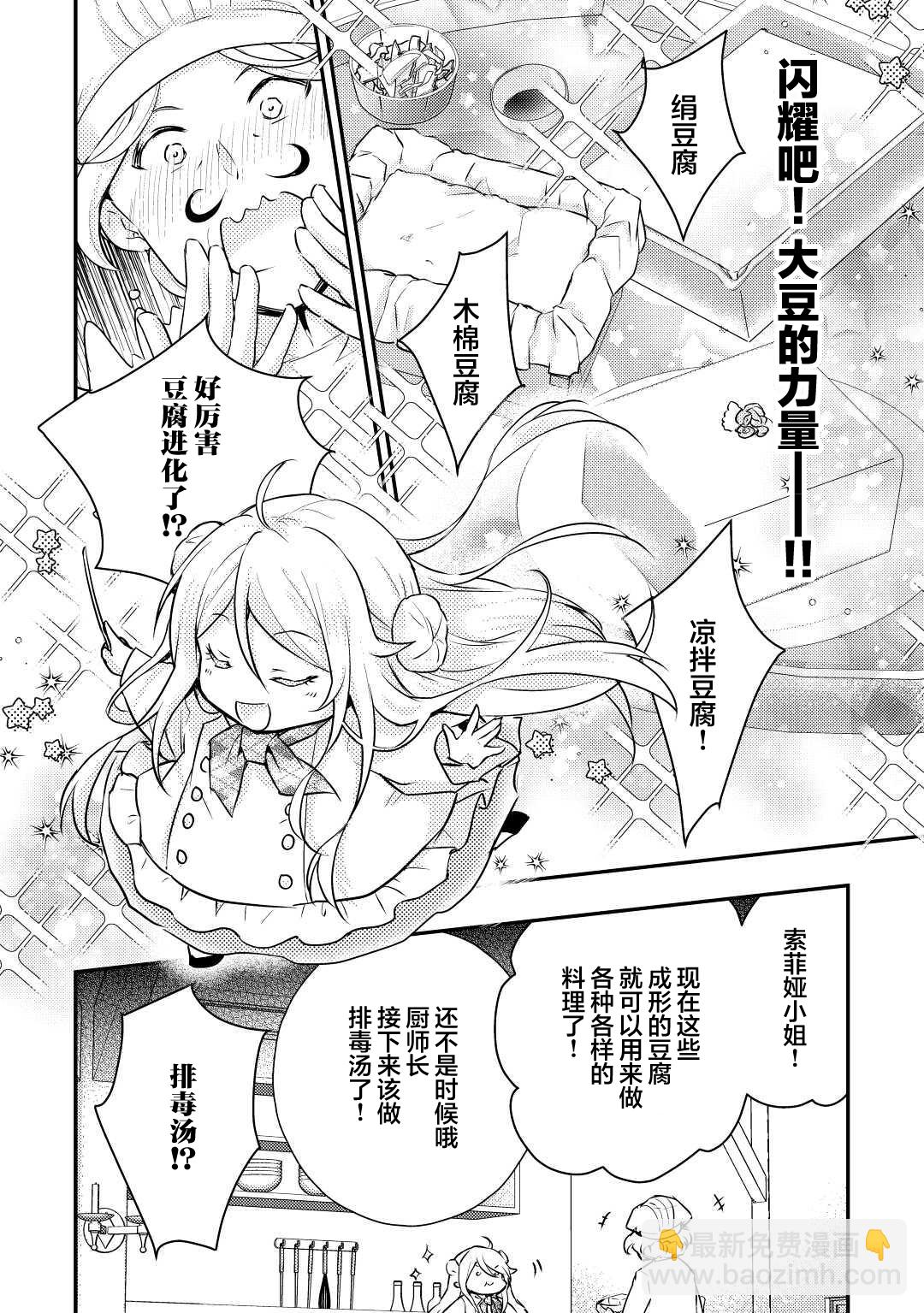 第01话20