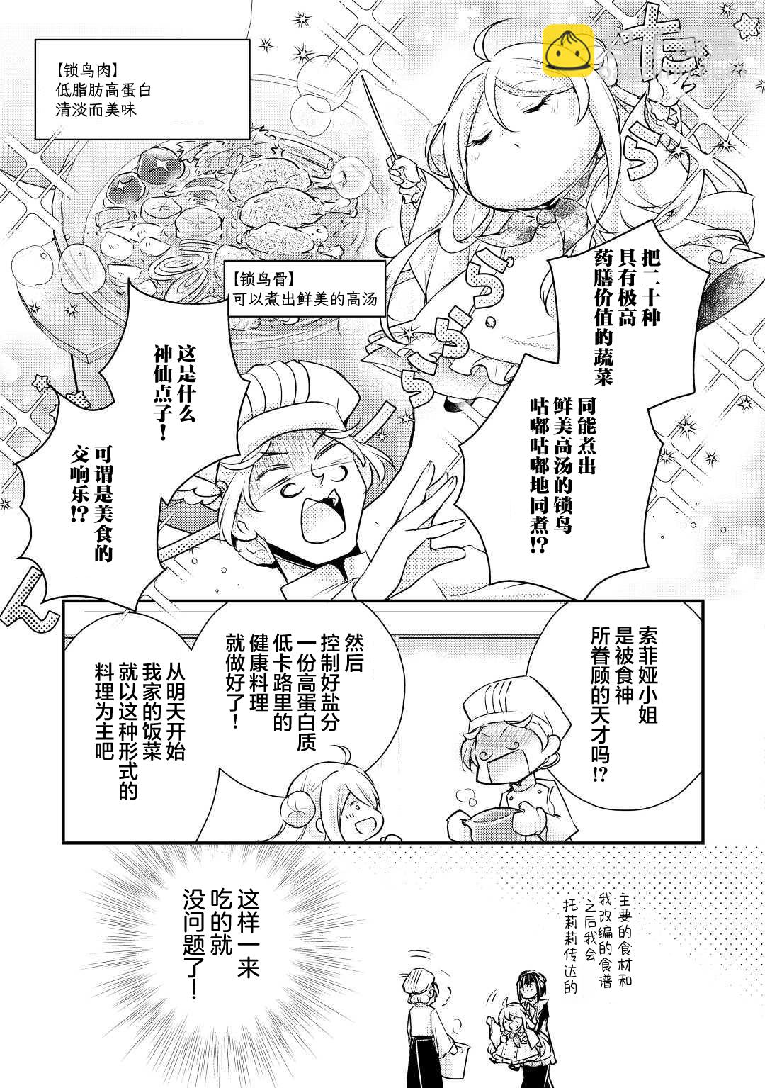 第01话21