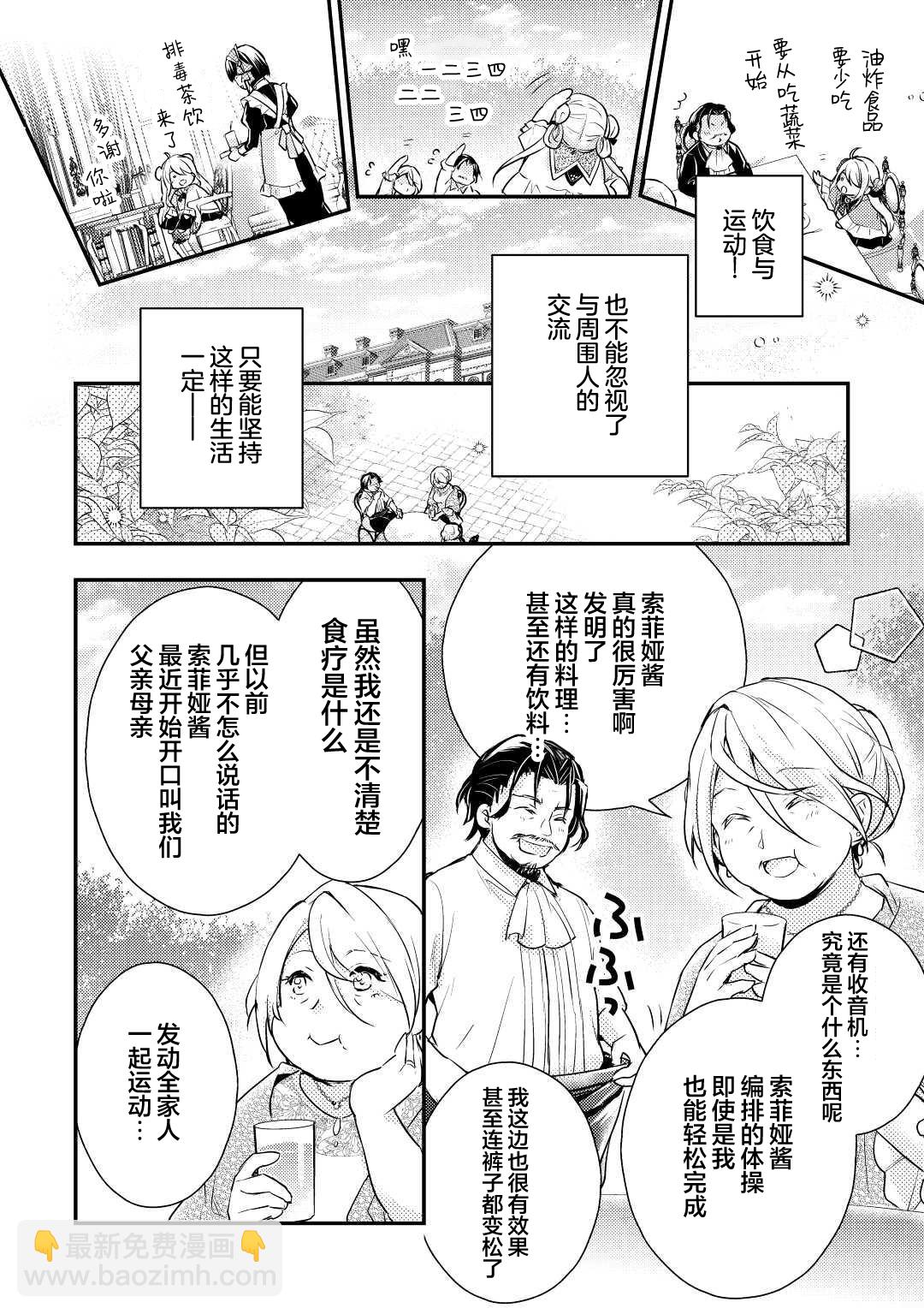 第01话22