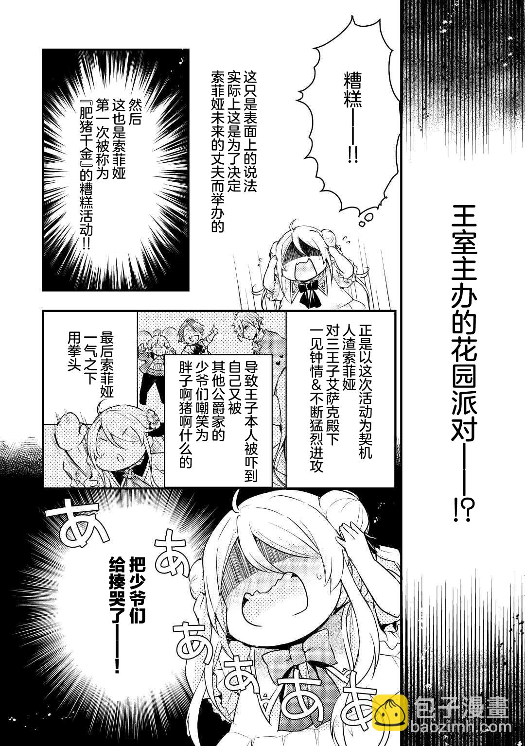 第01话24