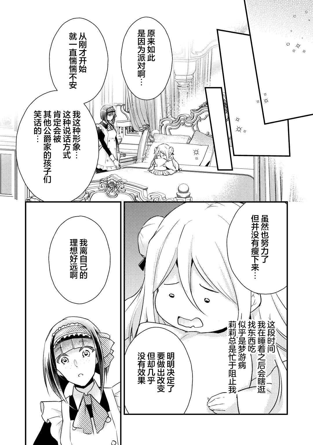 第01话26