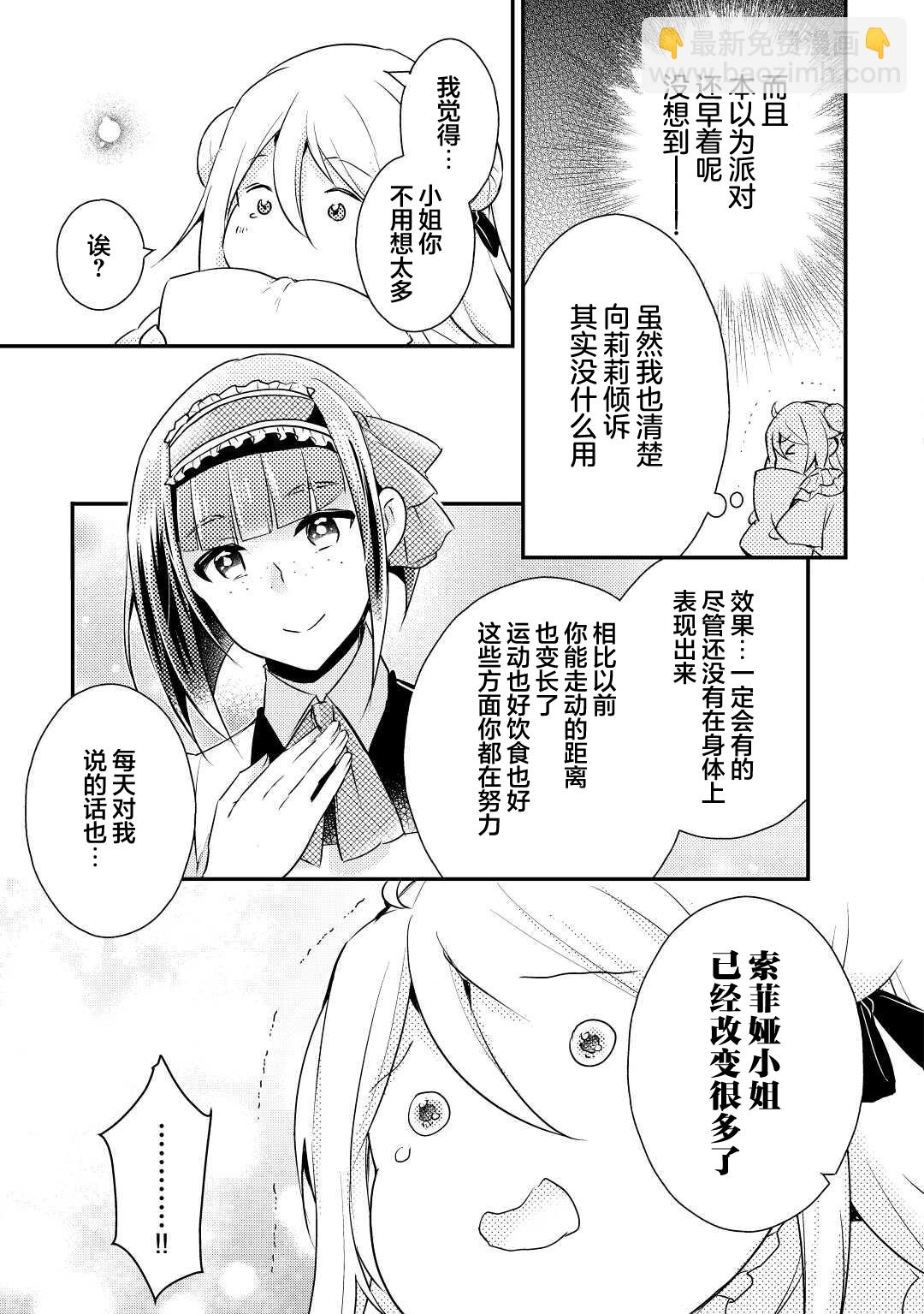 第01话27