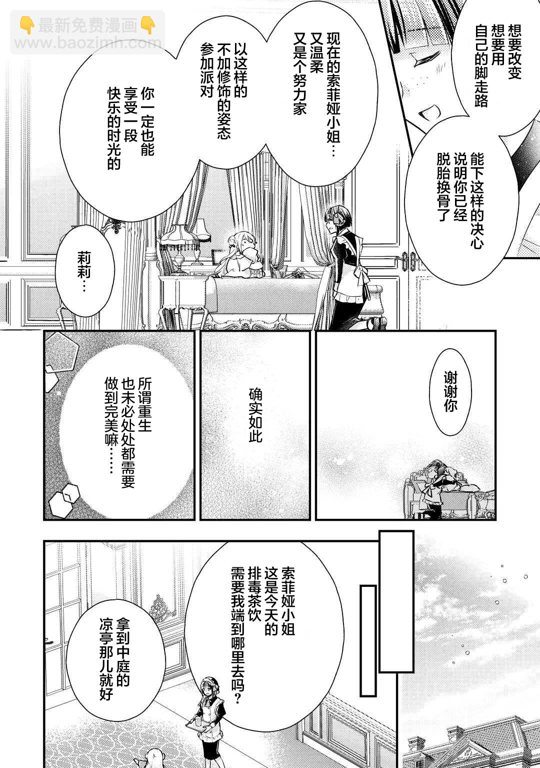 第01话28