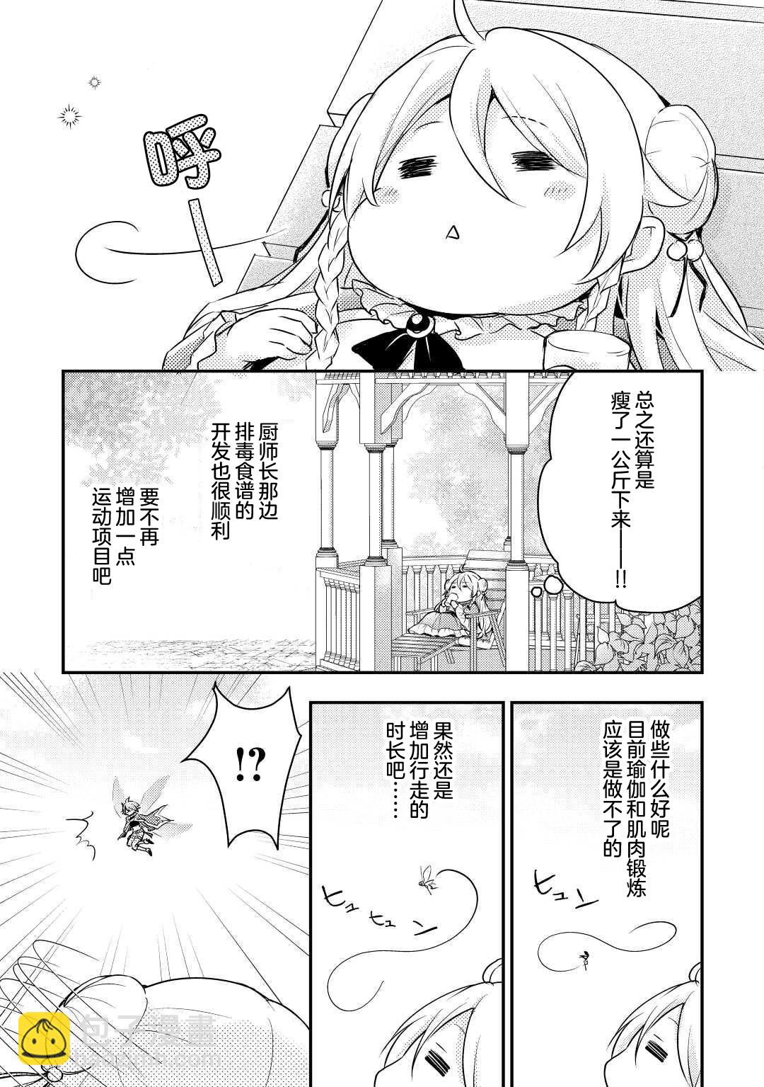 第01话29