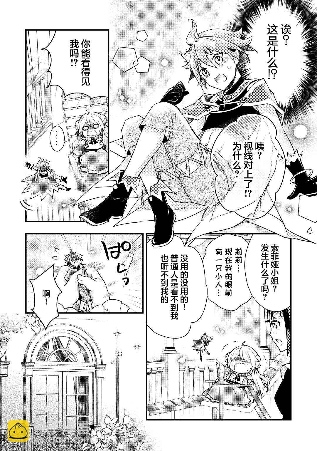 第01话30