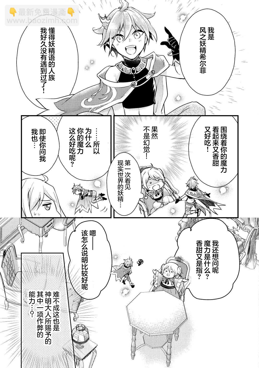 第01话31
