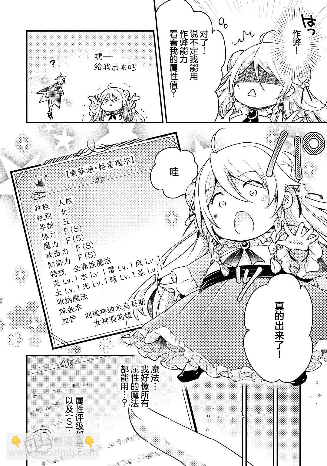 第01话32