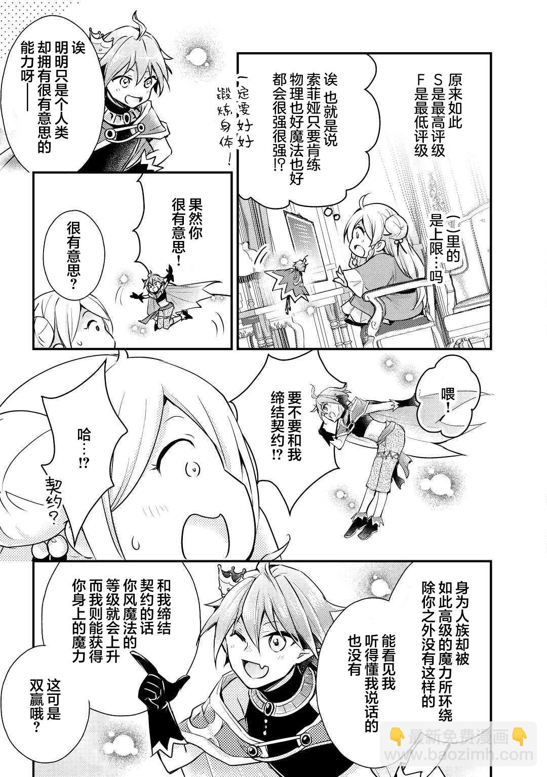 第01话33