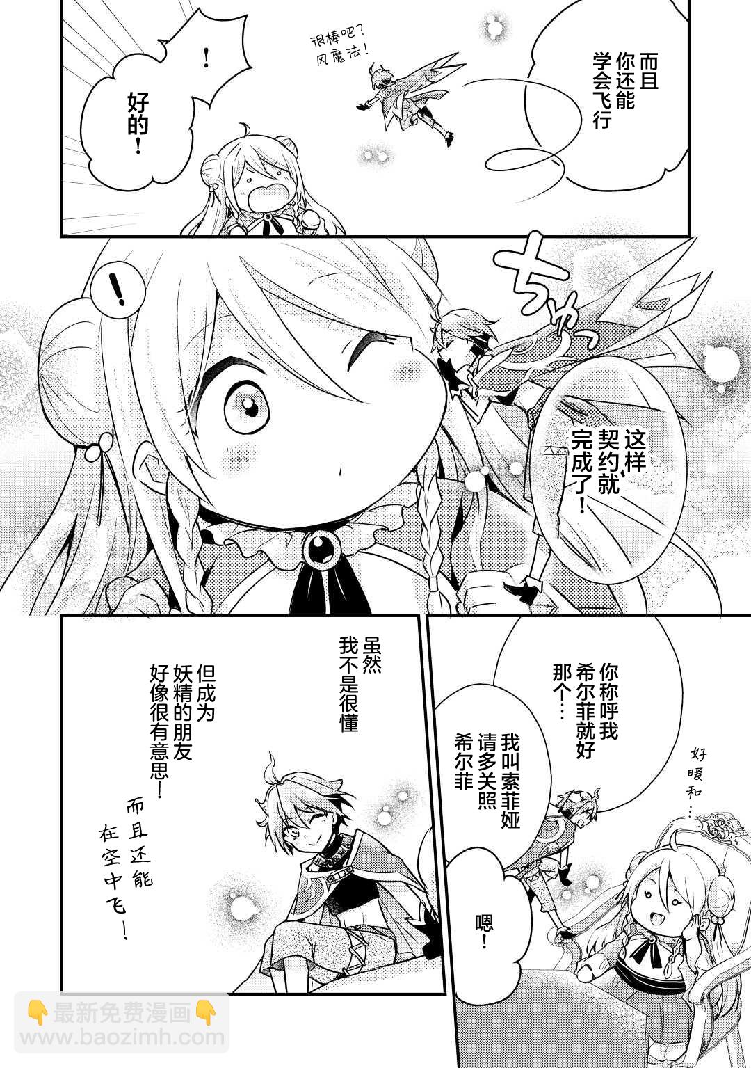 第01话34
