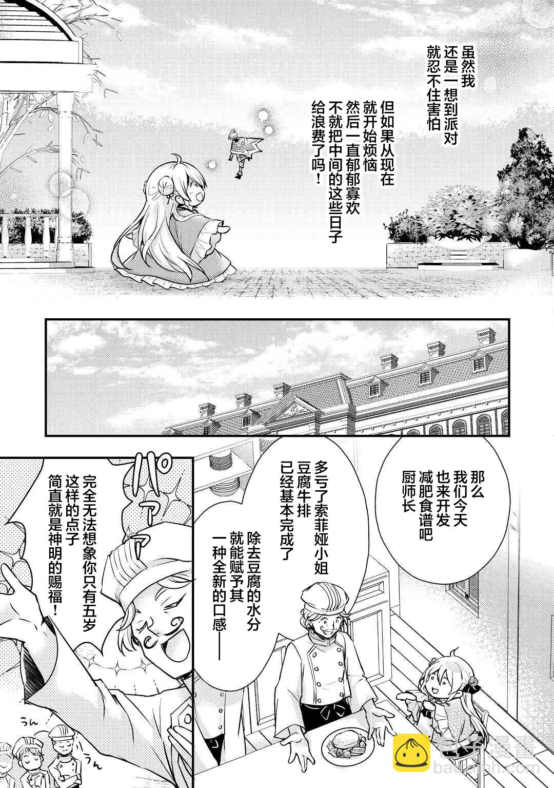 第01话35