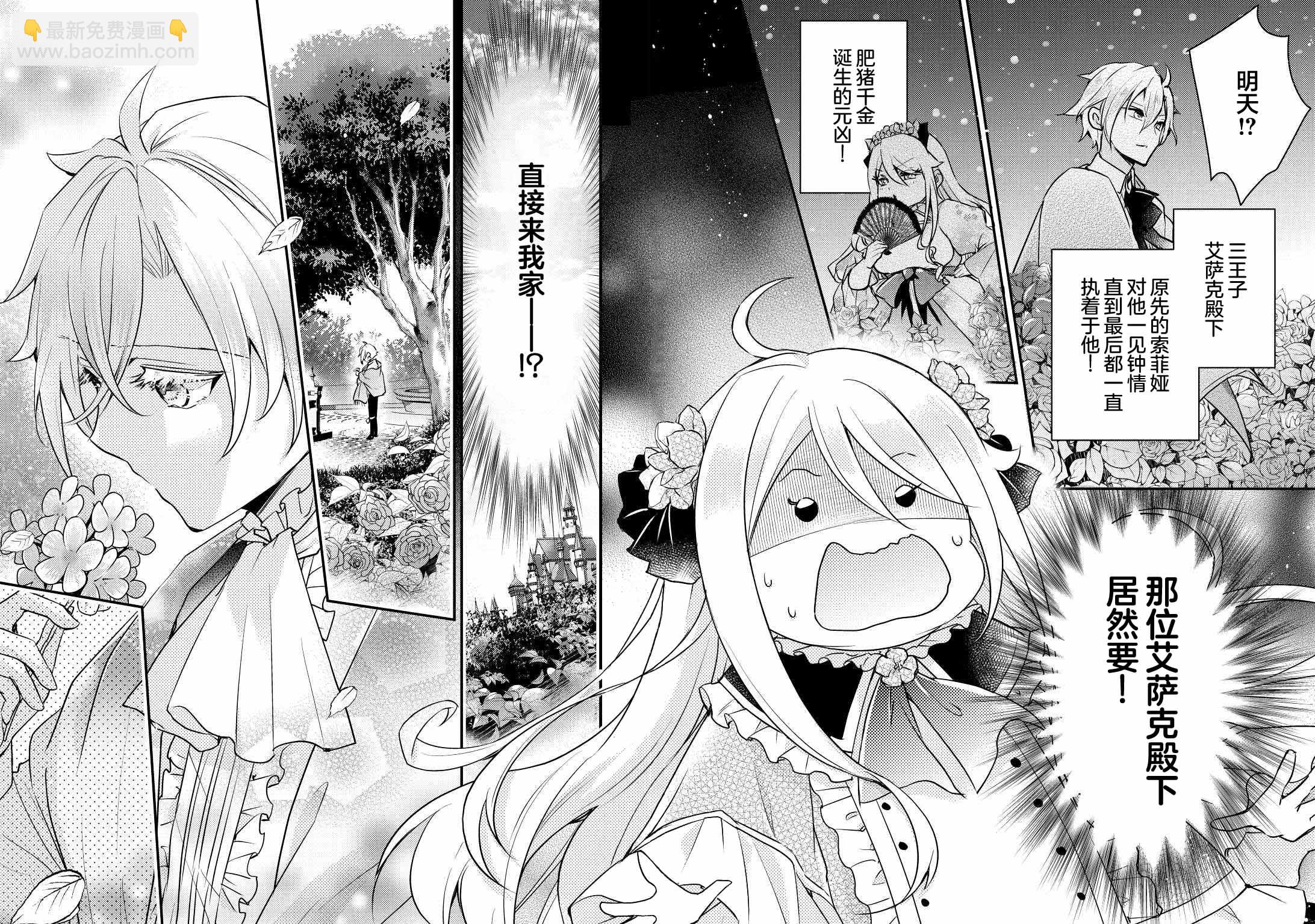 第01话37