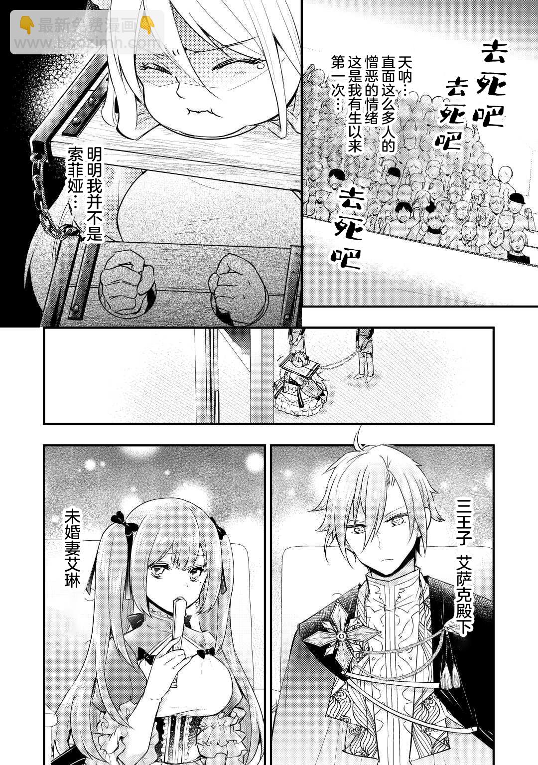 第01话4