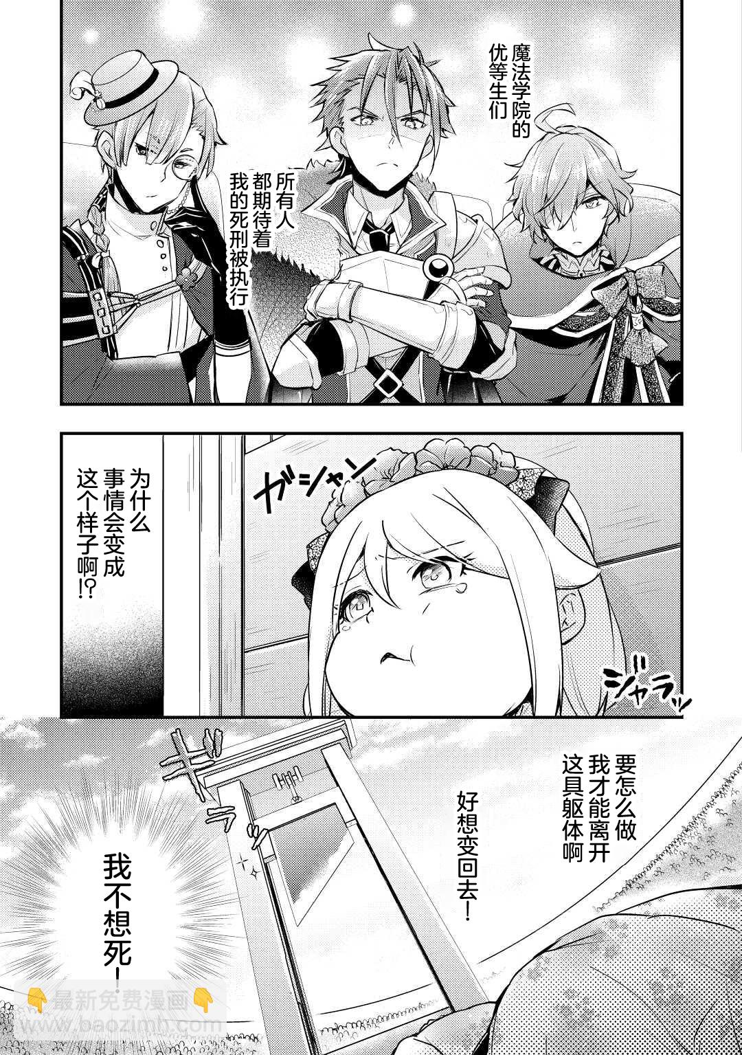 第01话5