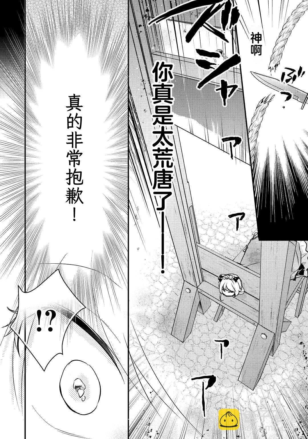 第01话6