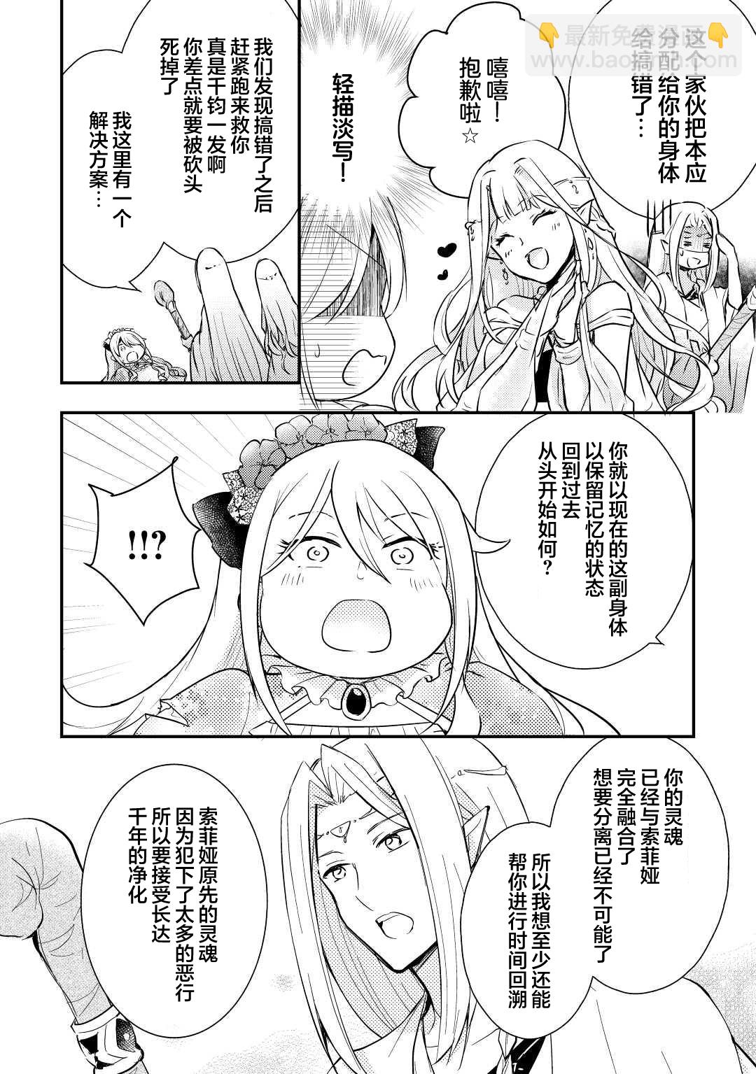 第01话8