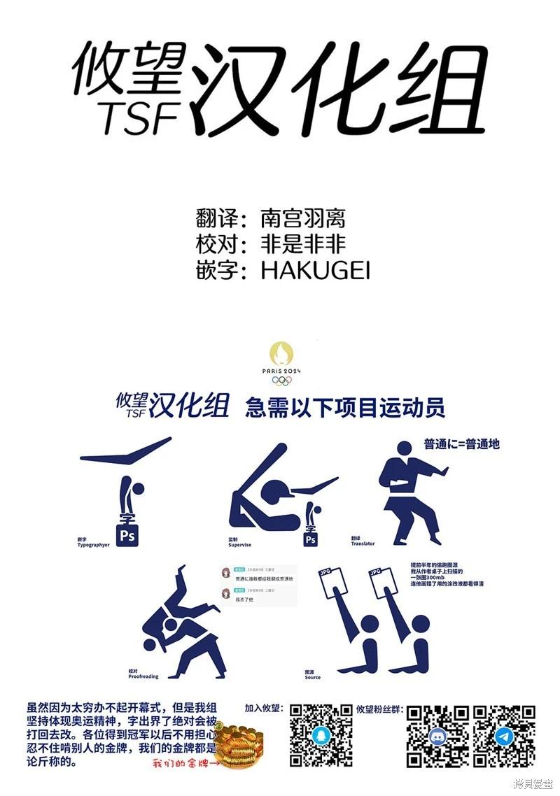 第2.1话10