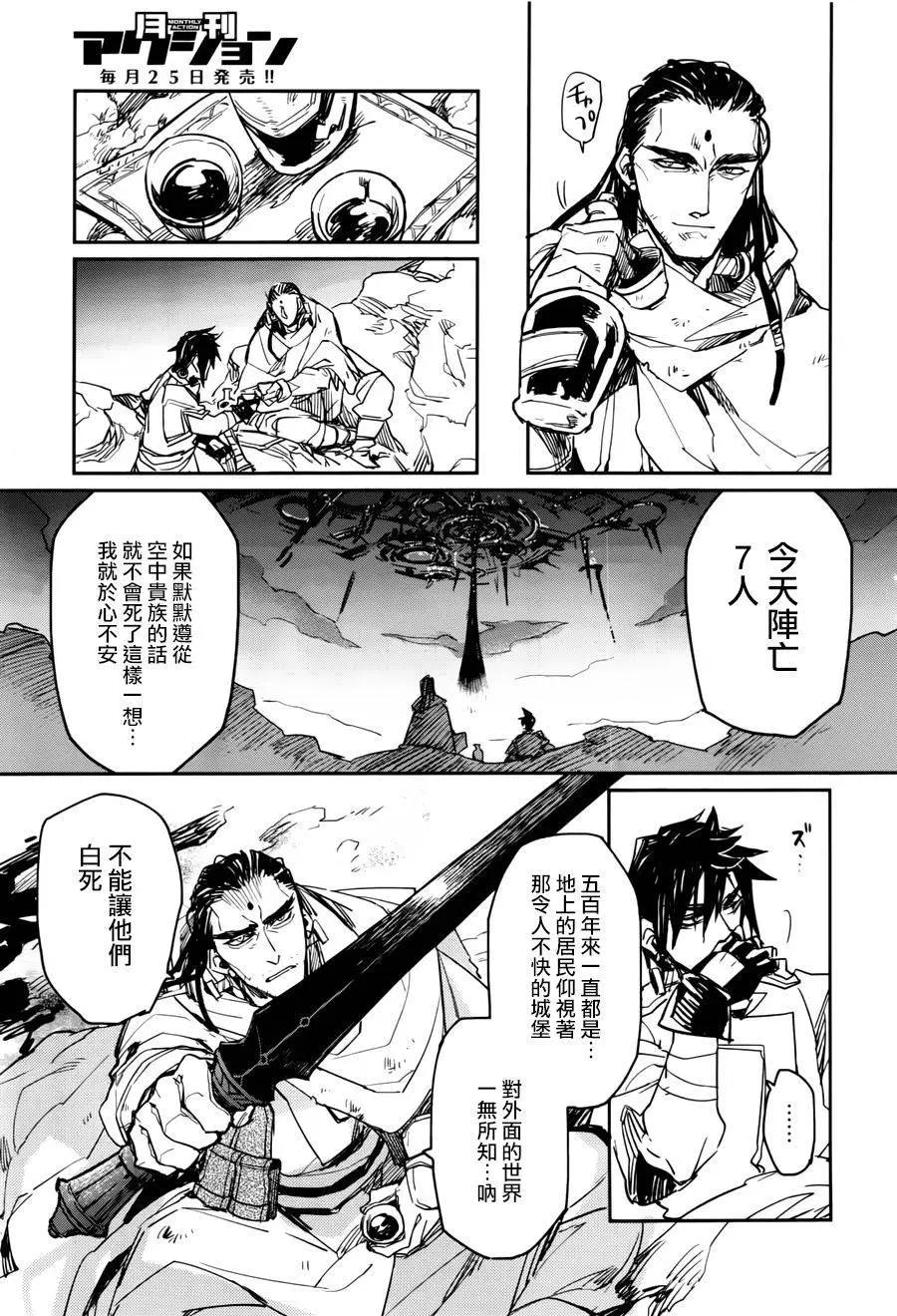 第01回31