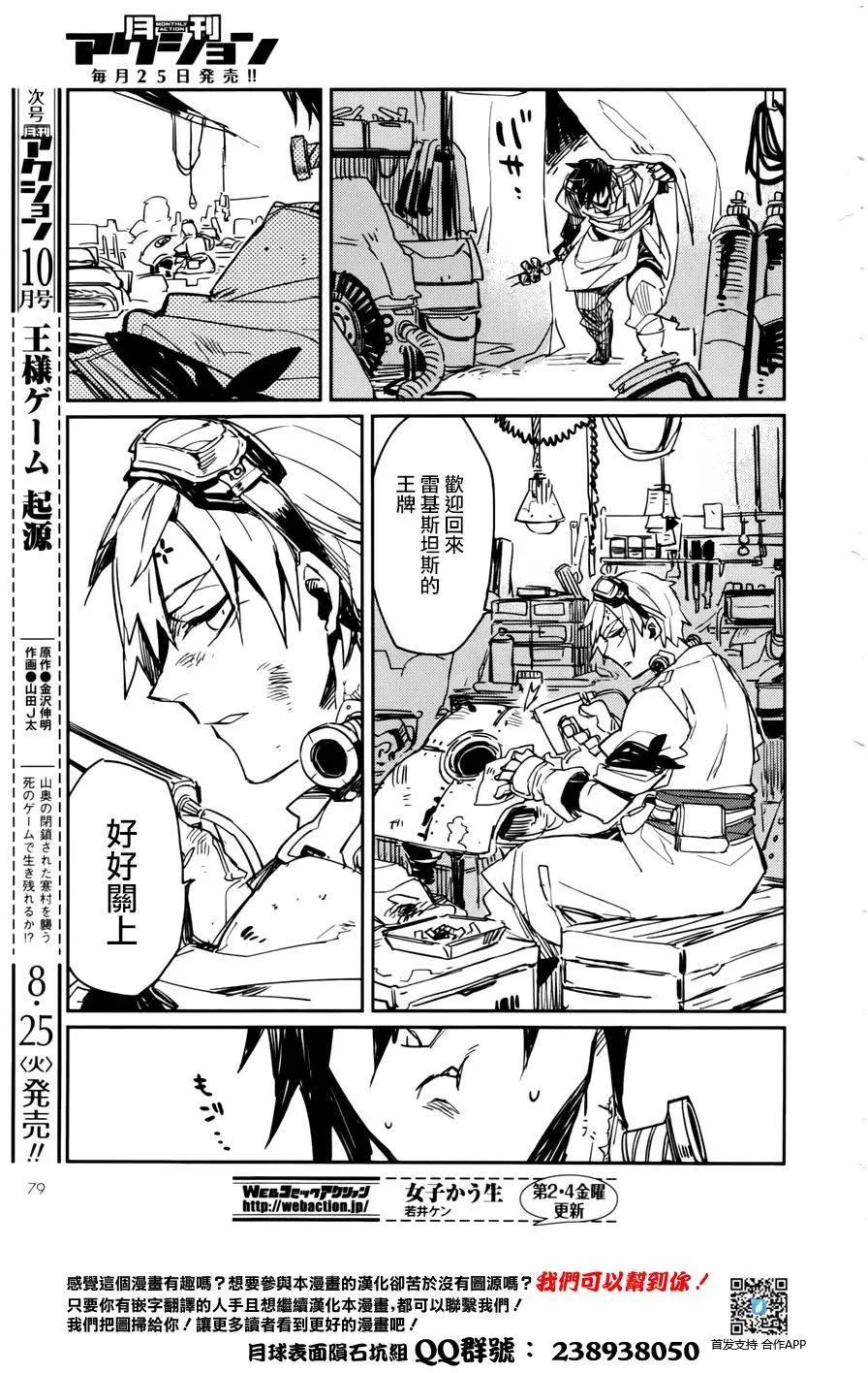 第01回35