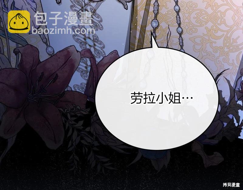 第169话108