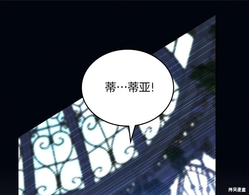 第169话124