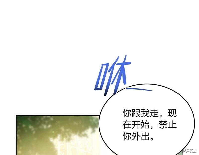 第169话134
