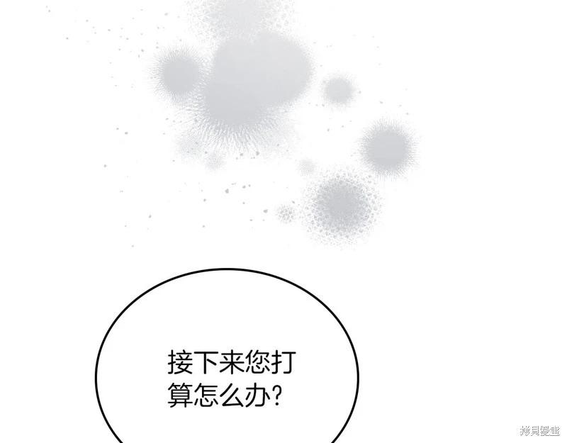 第169话141