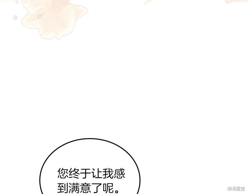 第169话151