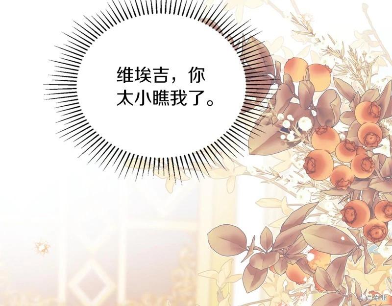 第169话162