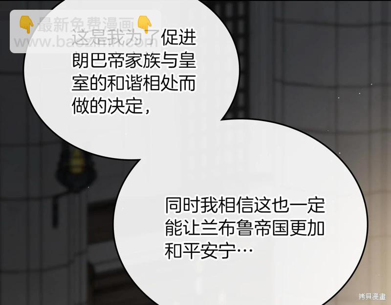 第169话188