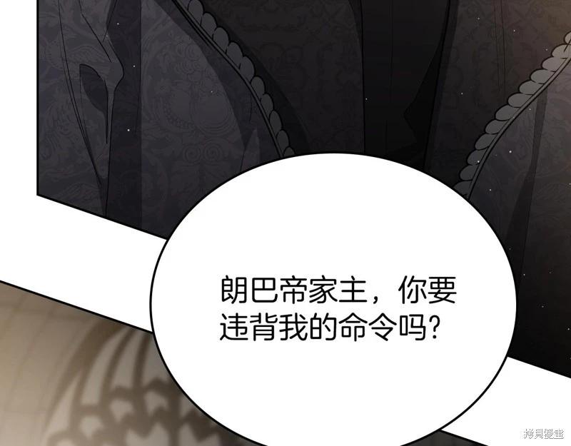 第169话195